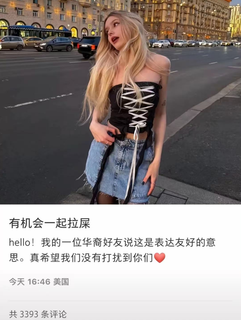 TikTok或遭禁，小红书火爆“海外” ，跨境人的“逆袭”风口来了！