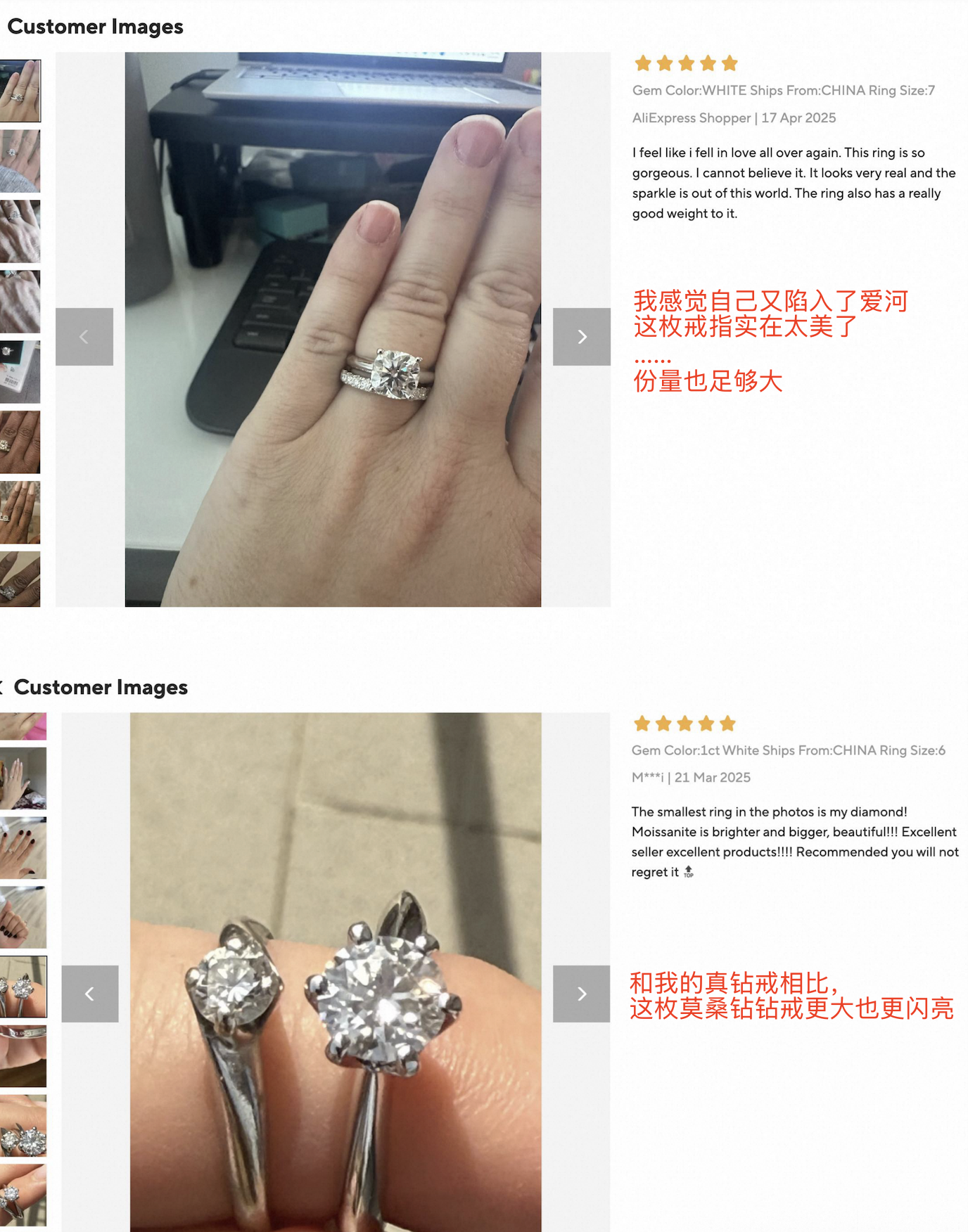 欧美贵妇手上的“鸽子蛋”，正在被速卖通的“国产钻石”替代