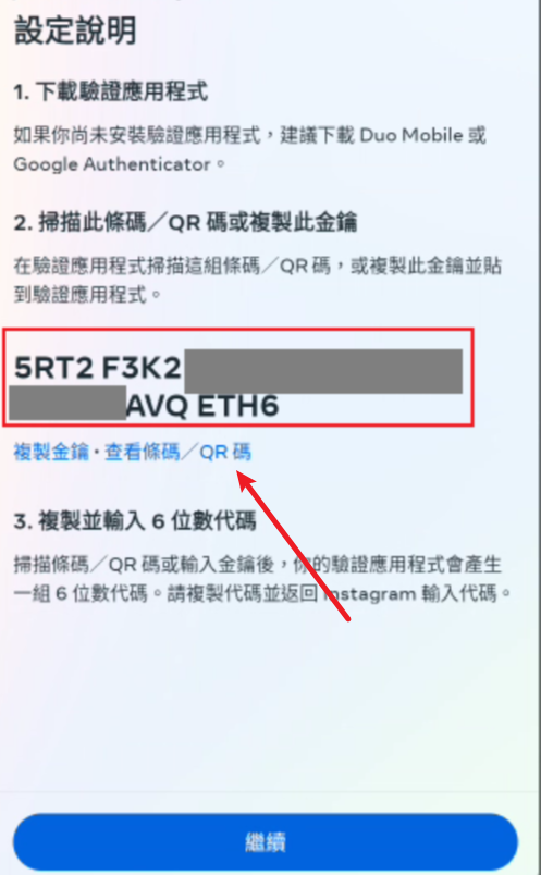 Instagram详细下载注册教程(图文)