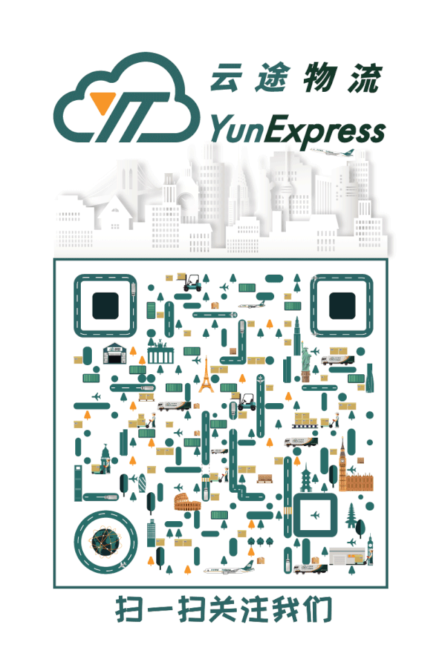 爆单预警！三重物流优惠限时发放，助力冲刺Prime Day