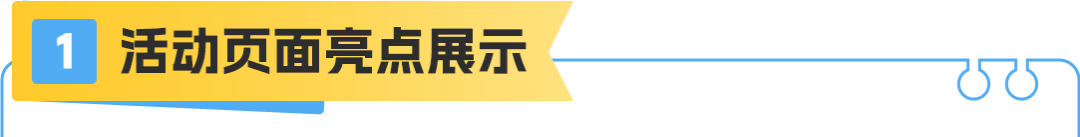 一个设置让销量暴涨七倍！解锁亚马逊全年促销爆单密码