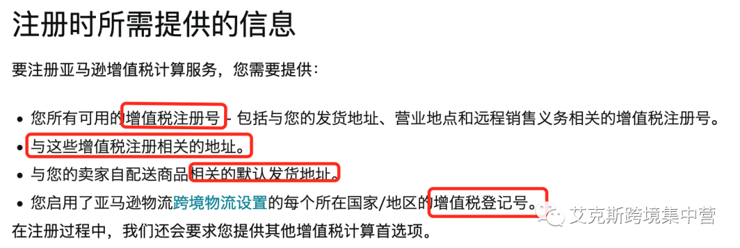还在找服务商清库存？亚马逊站内清库存效果更好？