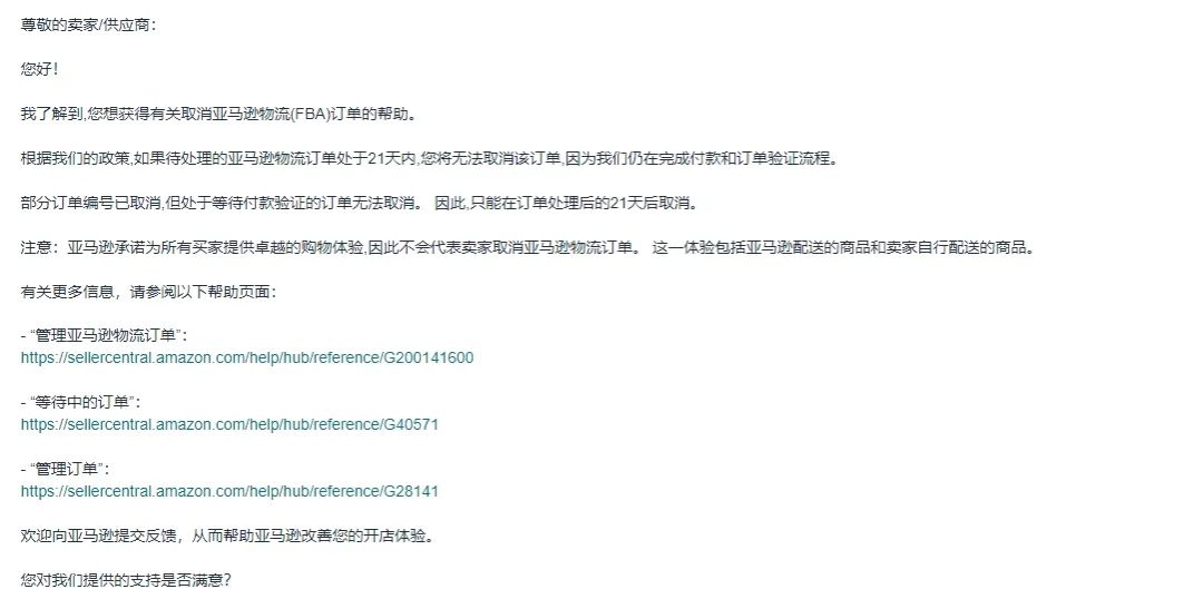 如果可以直接算出活动后的最低成交价,是否可以减少“折扣叠加”的相关问题?叠加后的处理方式以及成交价工具分享