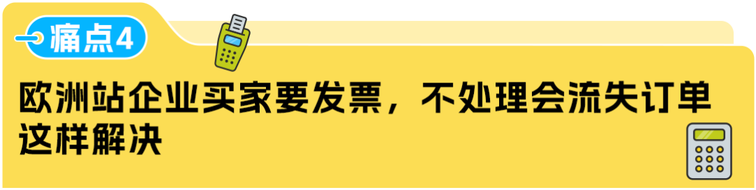 返校季别人一单就能卖几百件，你也能爆单，但你可能没做这件事！