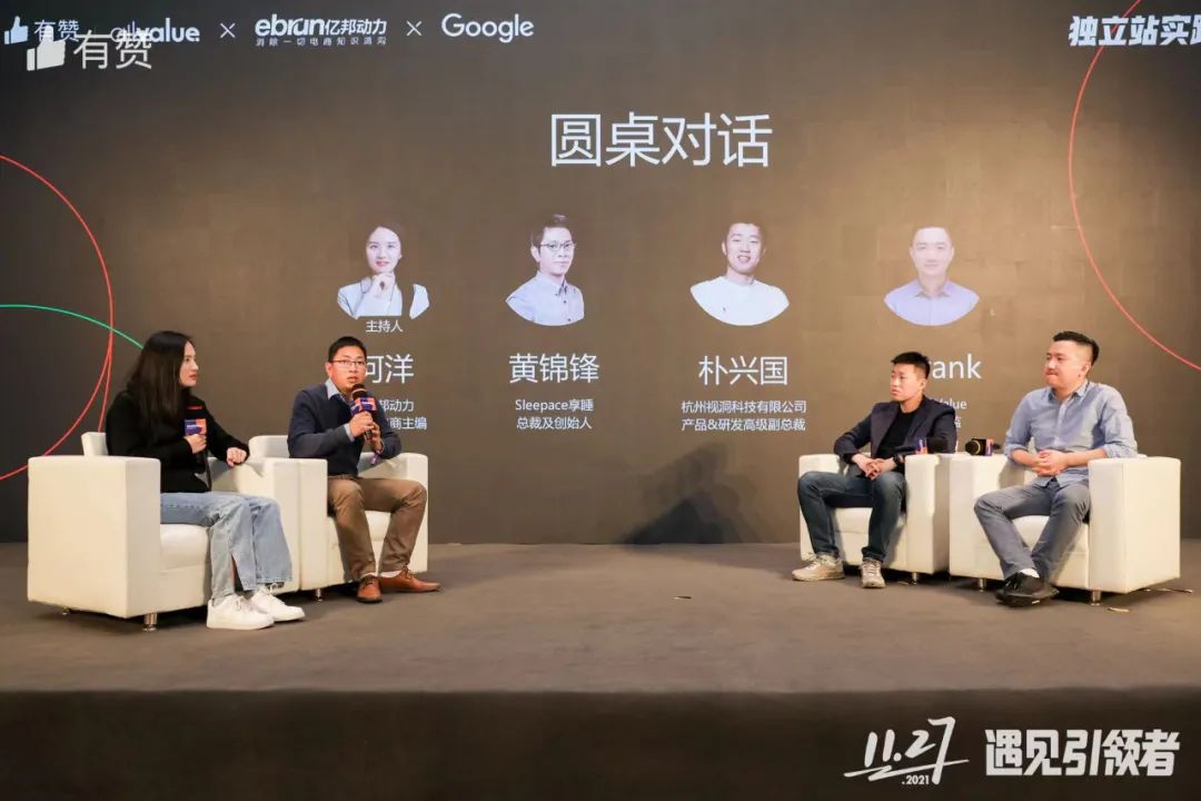 AllValue推出「中国100合作伙伴计划」，联合共创品牌出海最佳实践路径