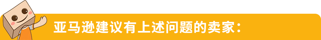 小心商标“盲区“导致产品被迫下架！