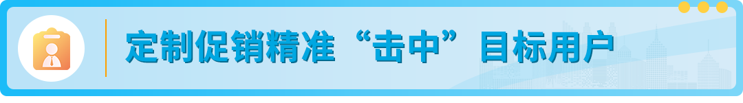 转化率高200%，点击率高4倍！亚马逊又提供新的消费数据和免费爆单神器了？