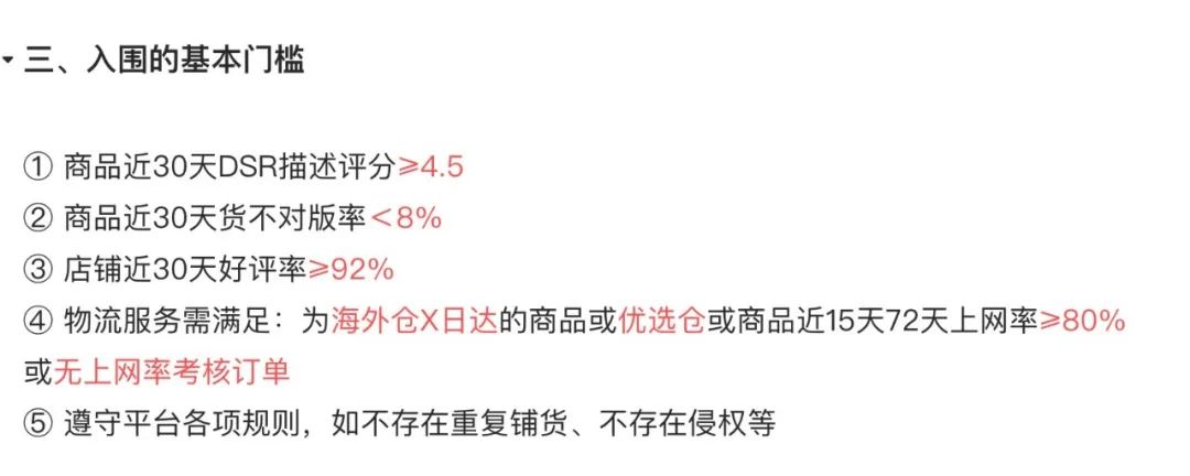 想知道你的店铺里哪些是爆品?错过亏大了!