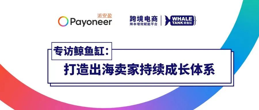 派安盈五月大事件:利好、活动、福利大盘点