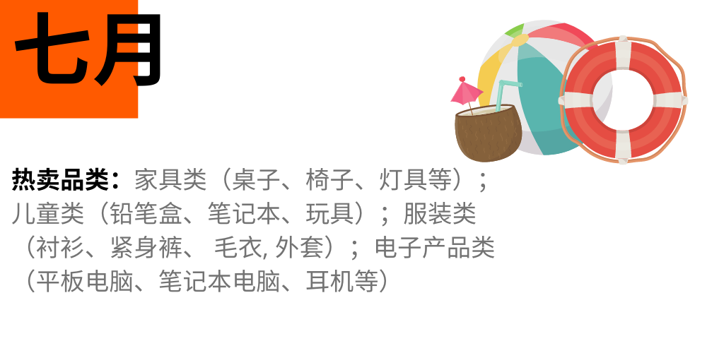 您在為入駐Allegro做準備嗎？閱讀這篇文章保準讓您事半功倍！