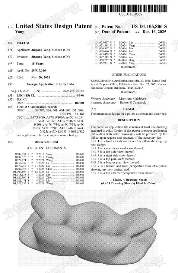 快自查，有卖同款的危险！又一批美国外观专利“新鲜下证”！