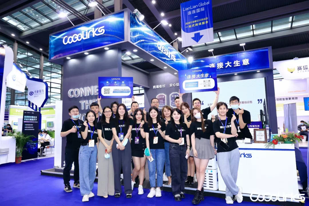 CoGoLinks第五届全球跨境电商节完美收官，荣获“优秀跨境电商金融服务商”大奖