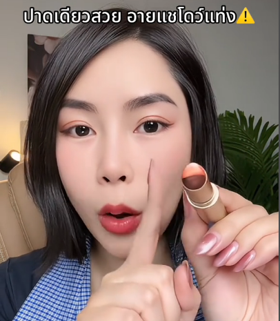 7天卖出50000支，这个美妆细分品类在东南亚站稳脚跟！