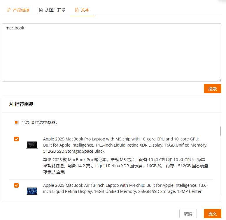 告别手动上架!Seller Portal新功能让你快速发布