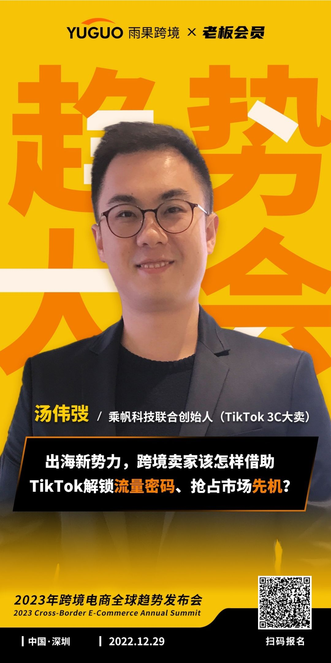 大批卖家收到亚马逊警告信!整改“远仓近送”