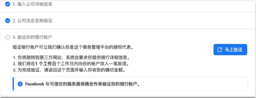 Facebook账户限额为0?跨境卖家再遇制裁