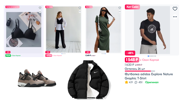 Ozon中国高级KA招商运营经理：平台订单量同比增长5倍，新卖家机会很大