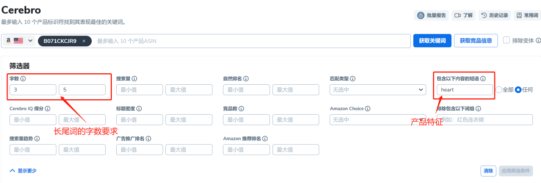 “操纵”关键词坑位 把握Prime Day流量财富