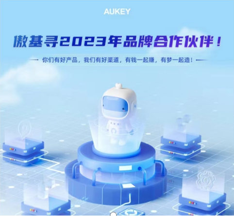 “华南城四少”冰火启示录