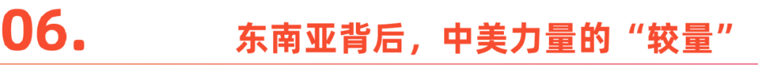 沉浮录：东南亚VC挥别黄金十年