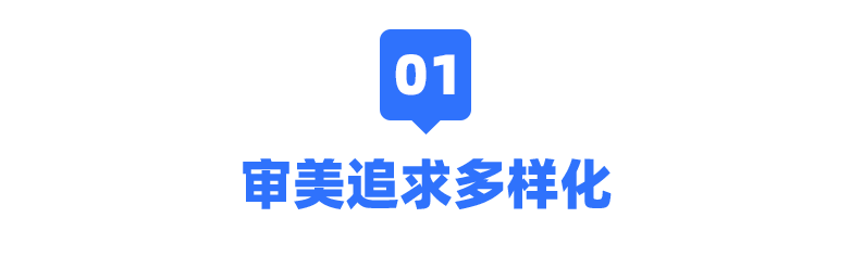 双11彩妆单量5倍增长,四大原则押题双12爆发