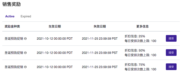 Tophatter旺季情報 | 11&12月流量政策曝光: 海外倉產(chǎn)品將贏得頭籌！