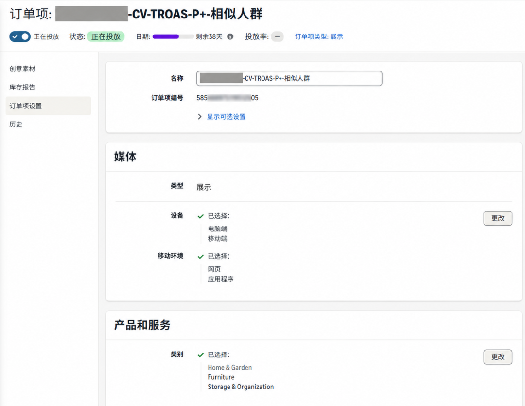 亚马逊Performance+通过解析用户行为信号——寻找精准客户