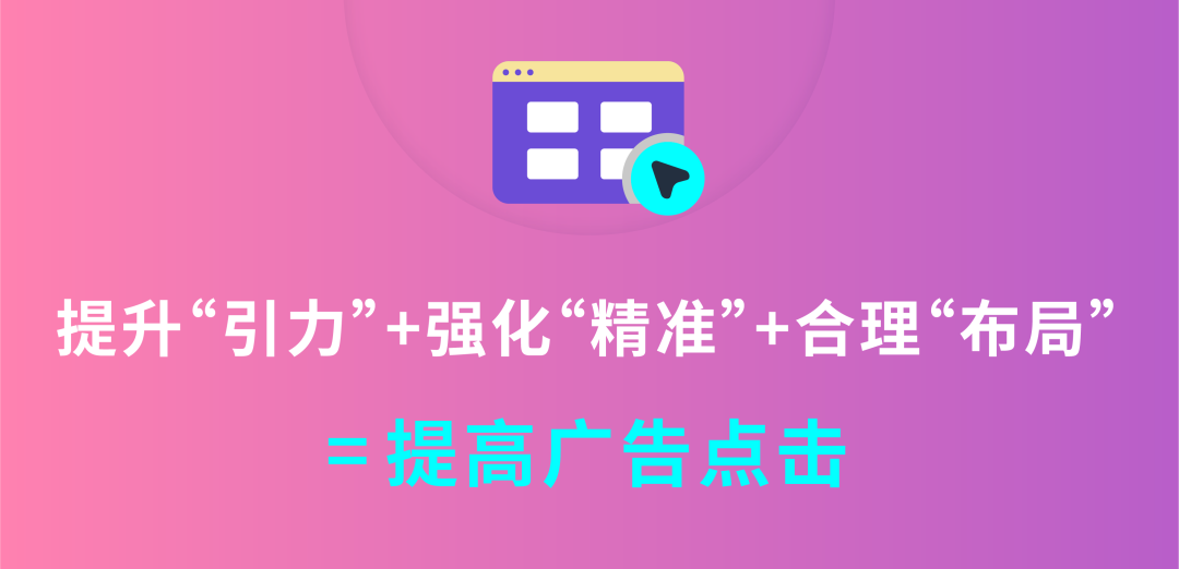 否定投放「分类对待」，流量大转化低的大词应该如何处理？