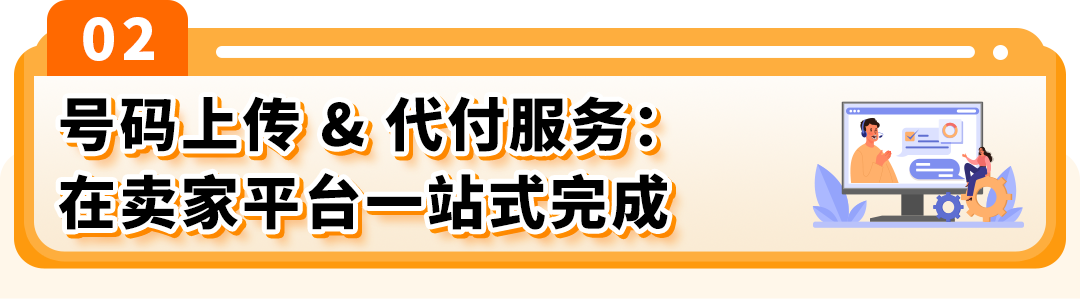 紧急提醒 | 8/12 PPWR正式生效，未合规商品可能面临停售