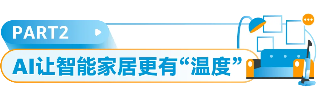 用AI“薅羊毛”！亚马逊10位卖家用AI打造爆款，快抄作业！