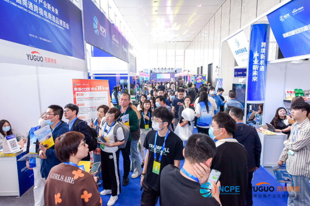 产业推介释商机，人才双选高人气，南通CCEE第二天精彩继续！