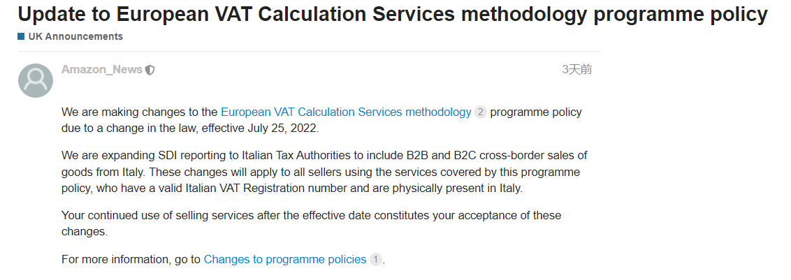 7月25日生效，亚马逊英国站更新欧洲增值税计算服务方法计划政策