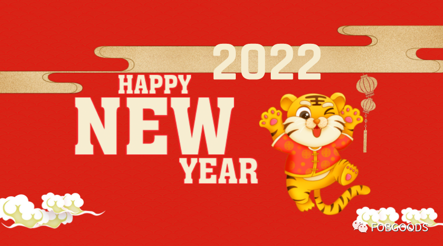 重磅消息！FOBGOODS年度報(bào)告2021出爐！迎接2022！