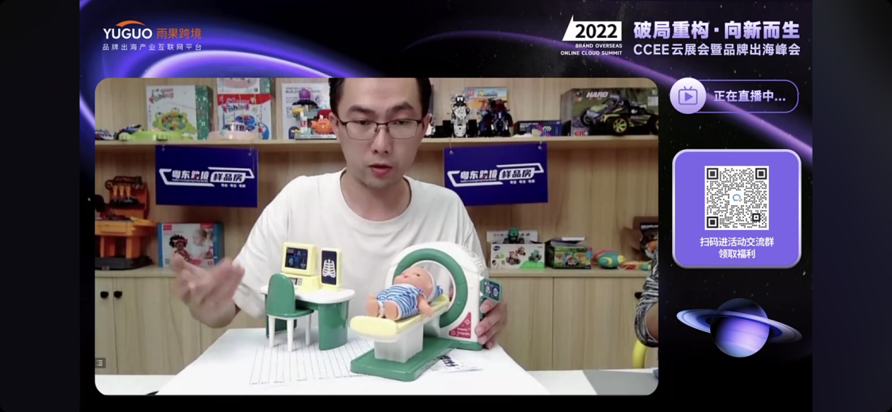 破局重构·向新而生，新趋势下卖家如何找到新的增长路径？