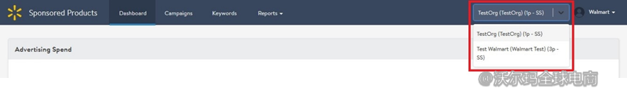 查找您的广告商账户