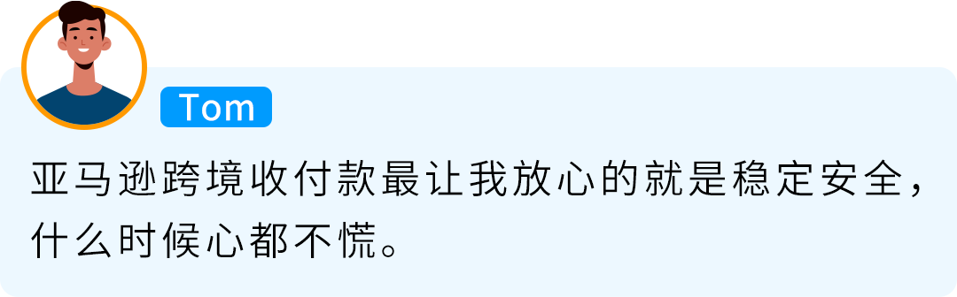 一不小心钱难回货难出？冲刺亚马逊Prime会员日，这4大坑一定要避开！