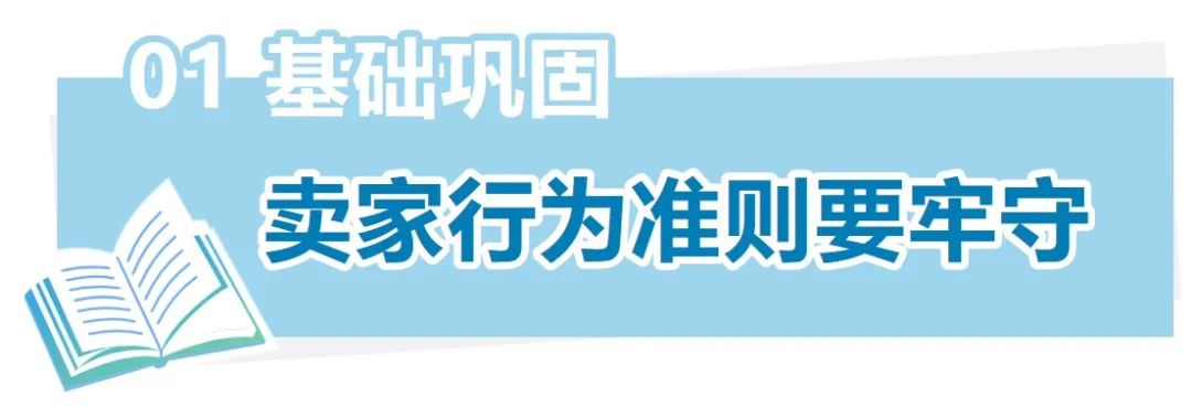 突发亚马逊账户问题， 如何申诉，举报滥用行为？！ 热点问题合集