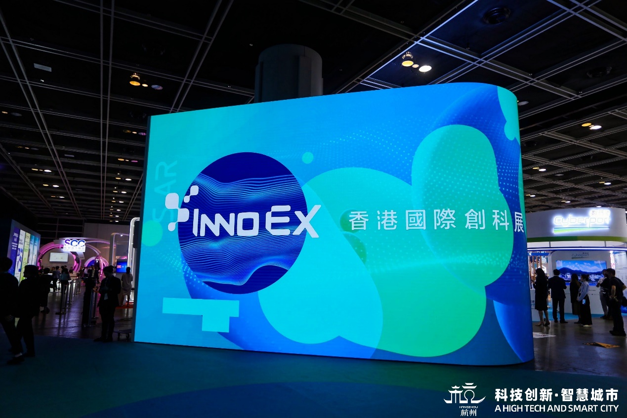 数字贸易领域优秀企业代表!PingPong受邀亮相香港国际创科展