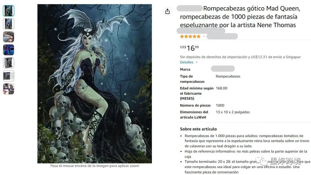 又是Keith律所,两件版权画侵权案件维权!这些图片商品listing中不能使用!