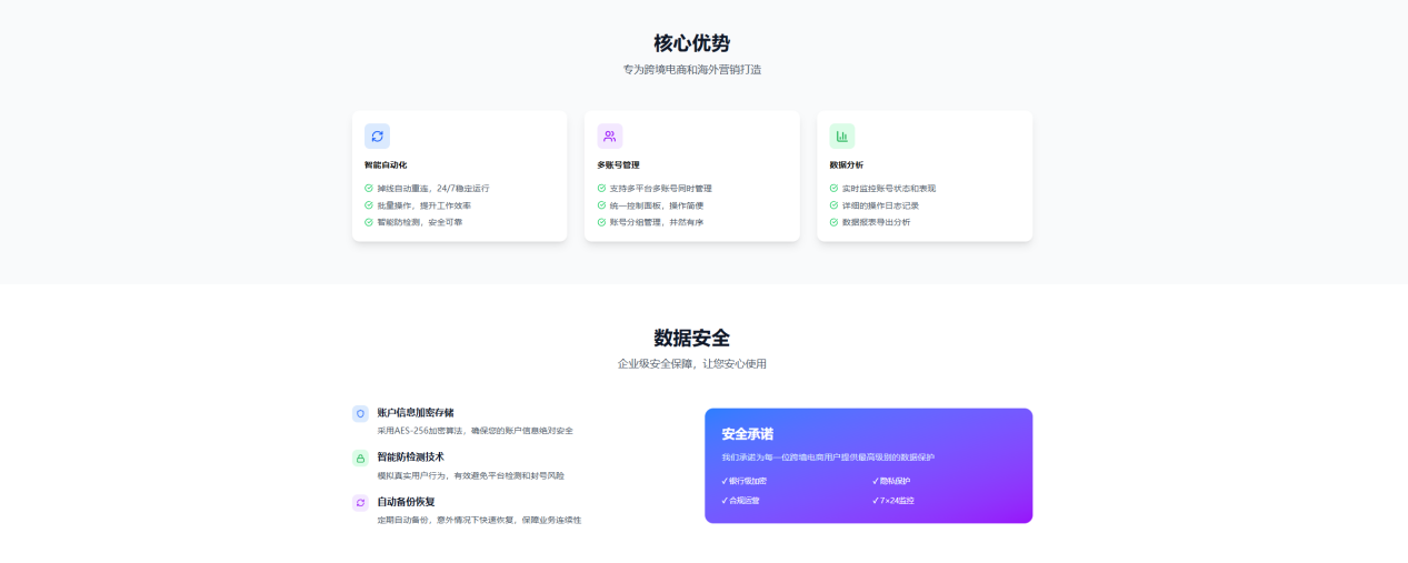 2026年3月TikTok矩阵系统（TK矩阵）权威测评及TOP5排名