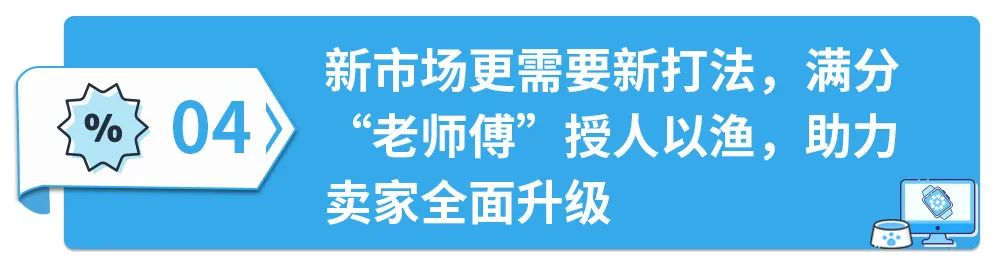 业绩一年翻3-4倍！起底亚马逊自有品牌卖家如何“开挂”！