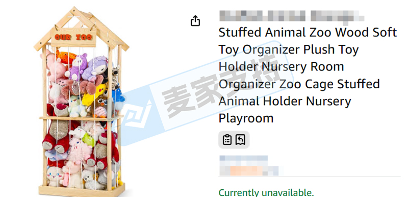 26-cv-03369，跨境卖家速查这两款毛绒玩具收纳架！美国专利下证即维权，TRO风暴已靠近！