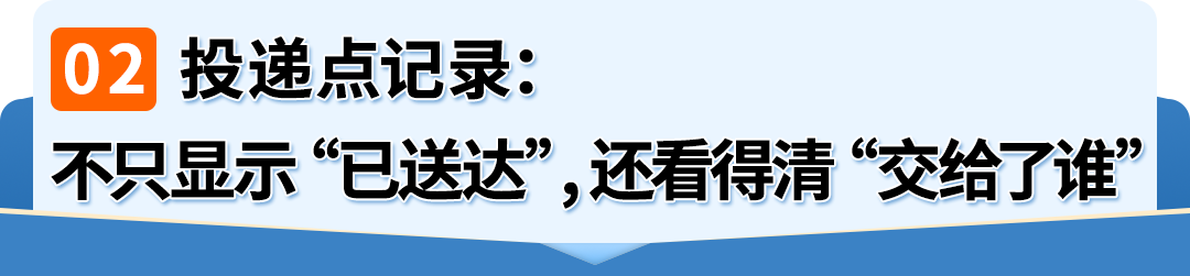 亚马逊MCF物流革新,一站式解决多渠道订单配送痛点