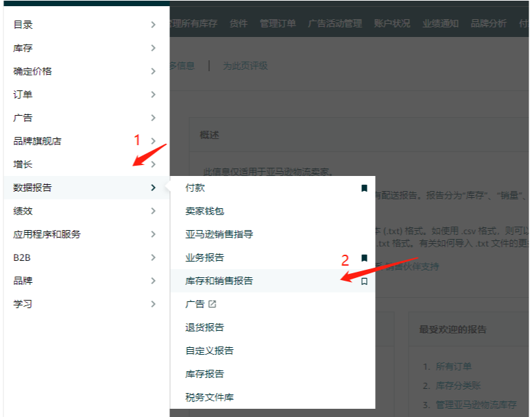 亚马逊将推“死亡”标签？另一功能已重大更新！