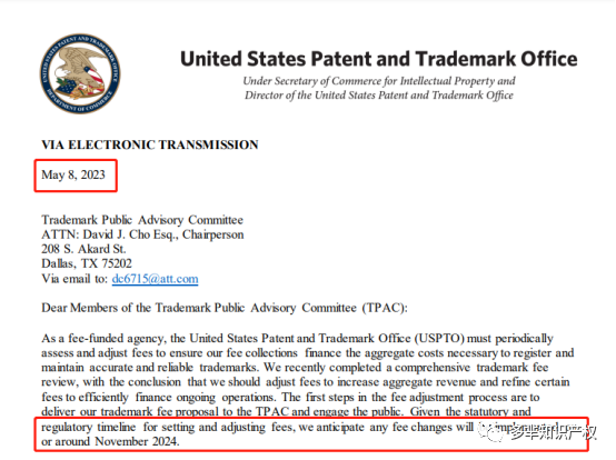 重要通知 | 美国专利商标局拟提高商标、专利官费！赶紧看看涨幅有多大
