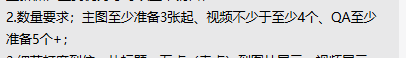 亚马逊前台页面又改版！卖家成本再增一项...