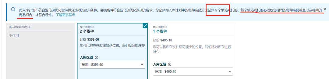 亚马逊新政暗藏“玄机”！美国站将征税？