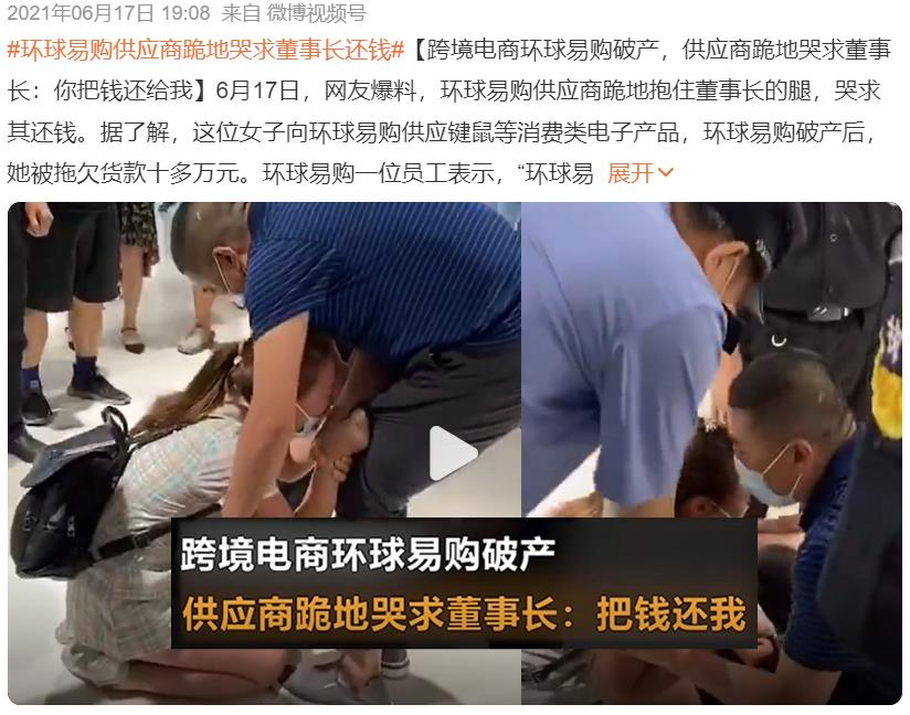 铺货再无出路？“深圳大卖正式破产”的启示！