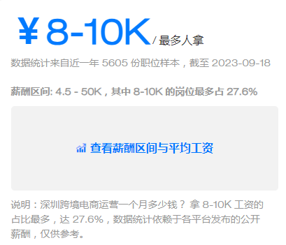 “入行8年，我被裁員了”跨境職場尷尬期來了...