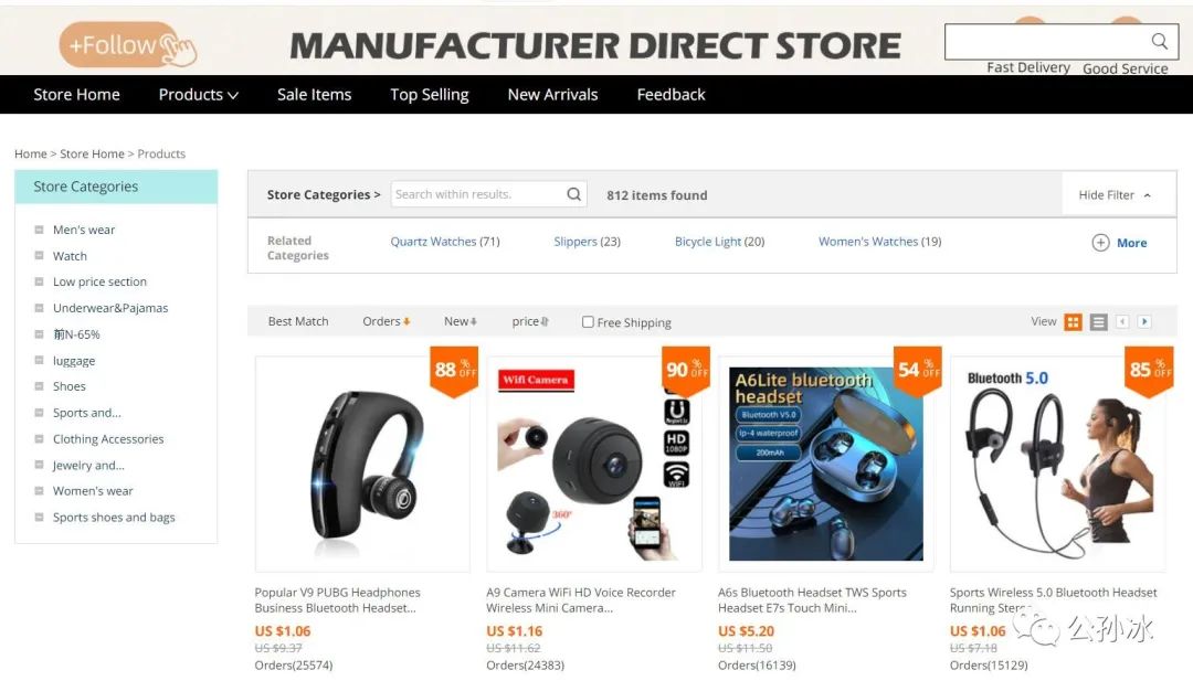 跨境电商中小卖家路在何方？